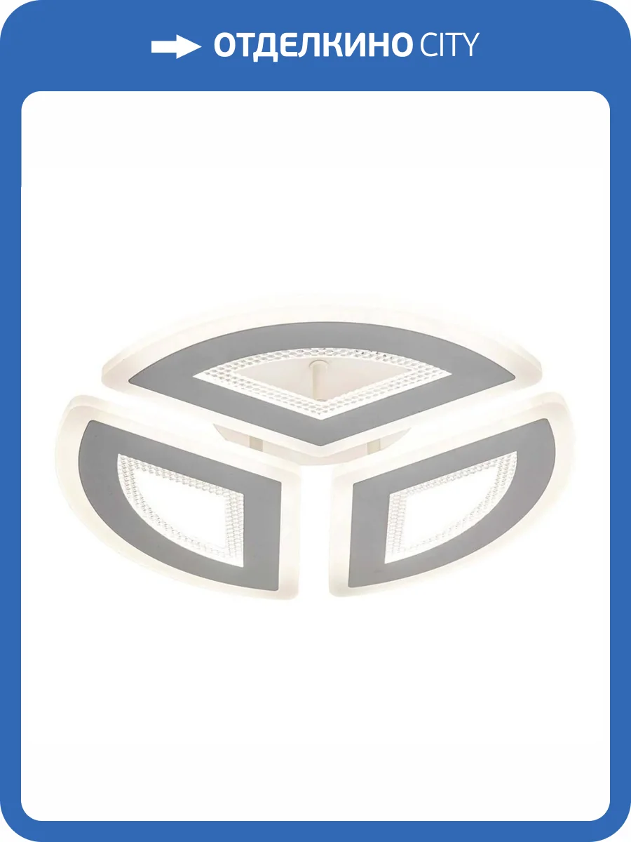 Потолочная люстра Escada Avior 10210/3LED фото 2