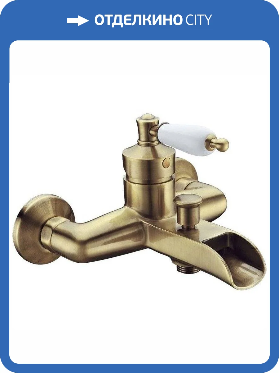 Смеситель для ванны Boheme Vogue 203 фото 3