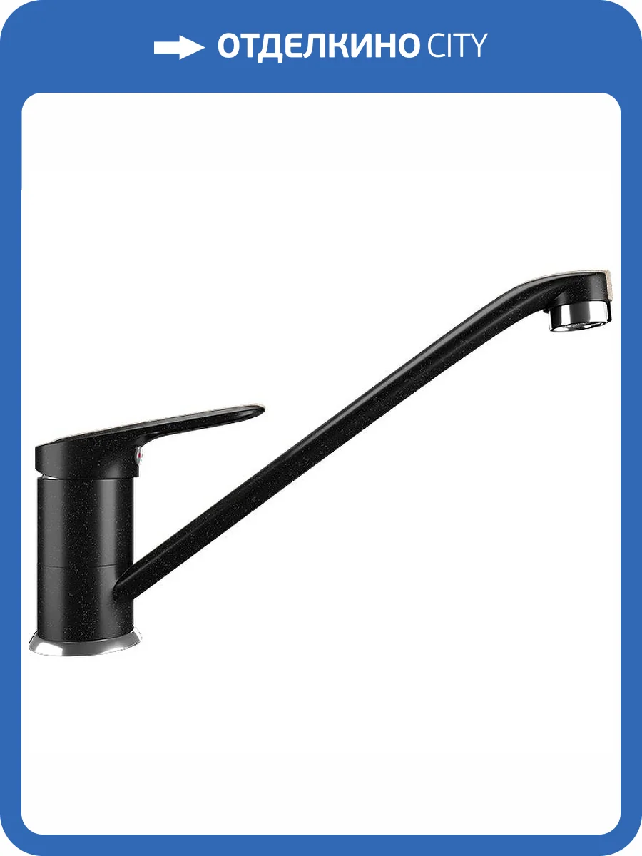 Смеситель для кухни Ulgran Classic U-004-344 фото 4