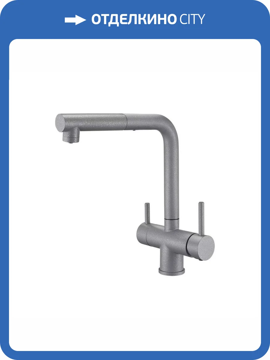 Смеситель для кухни EMAR Quartz 7017.9 Алмаз фото 3