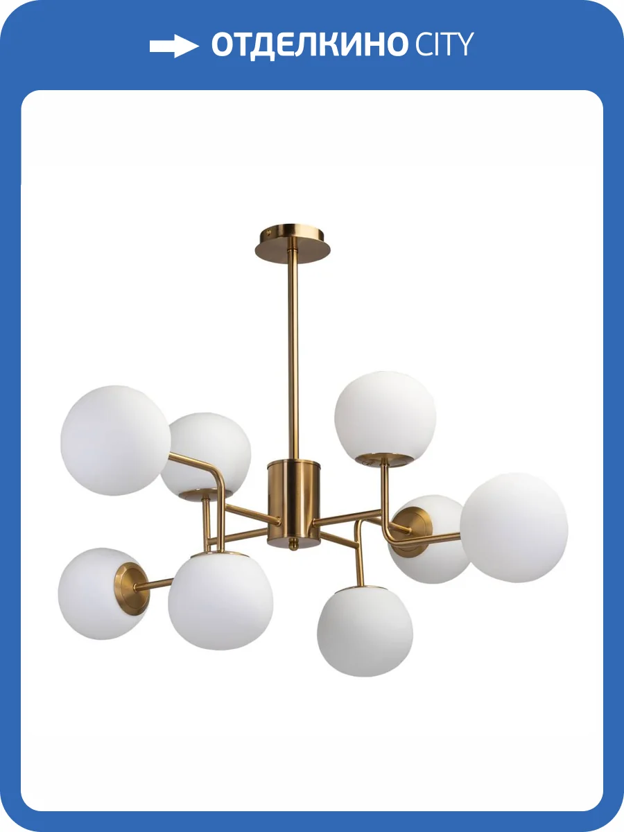 Люстра De Markt Каспер 707011808 фото 7