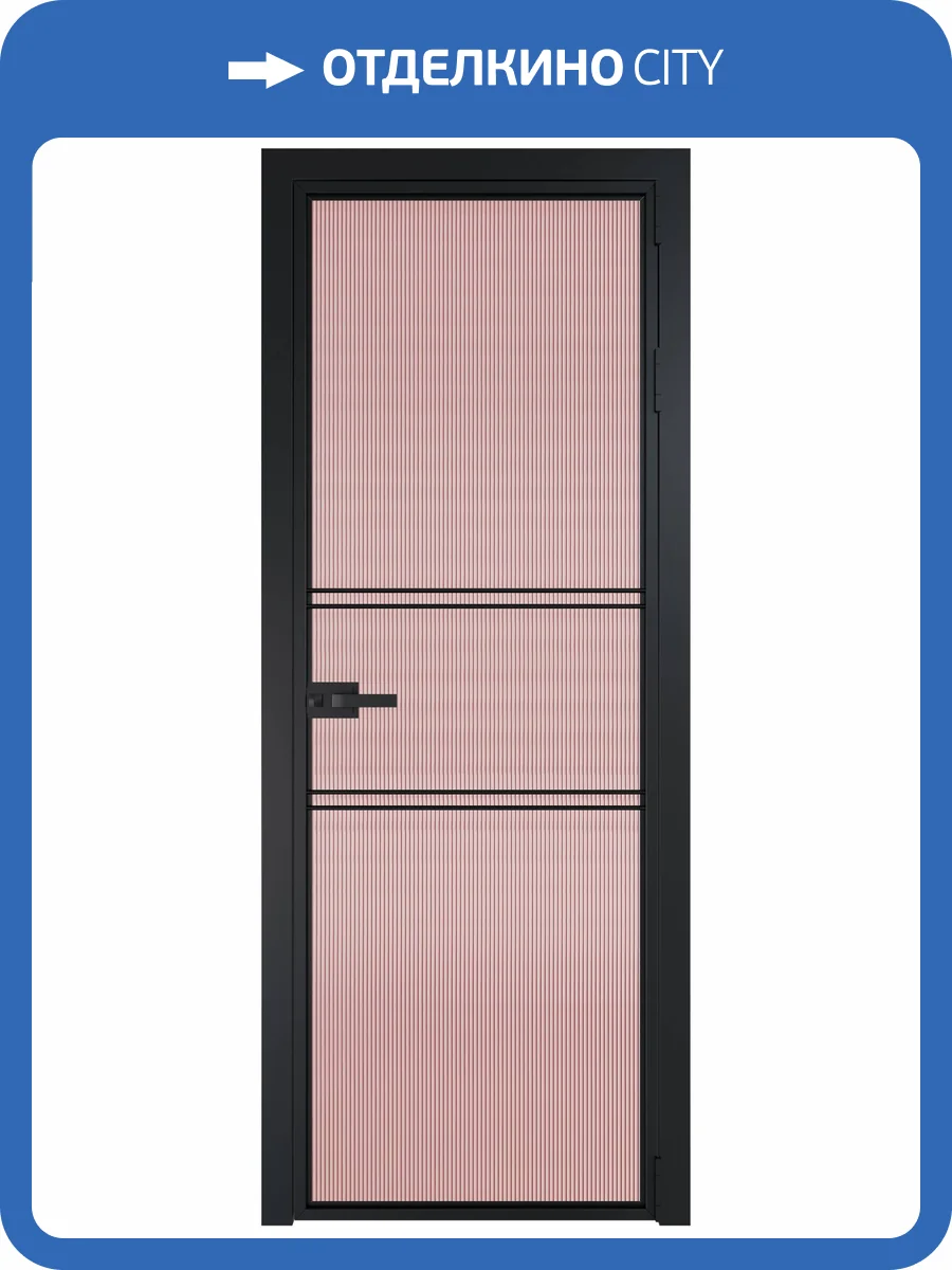 Межкомнатная дверь Profil Doors 2 AX цвет профиля Черный, стекло безопасное 6 мм мору розовое 800x2000 фото 2