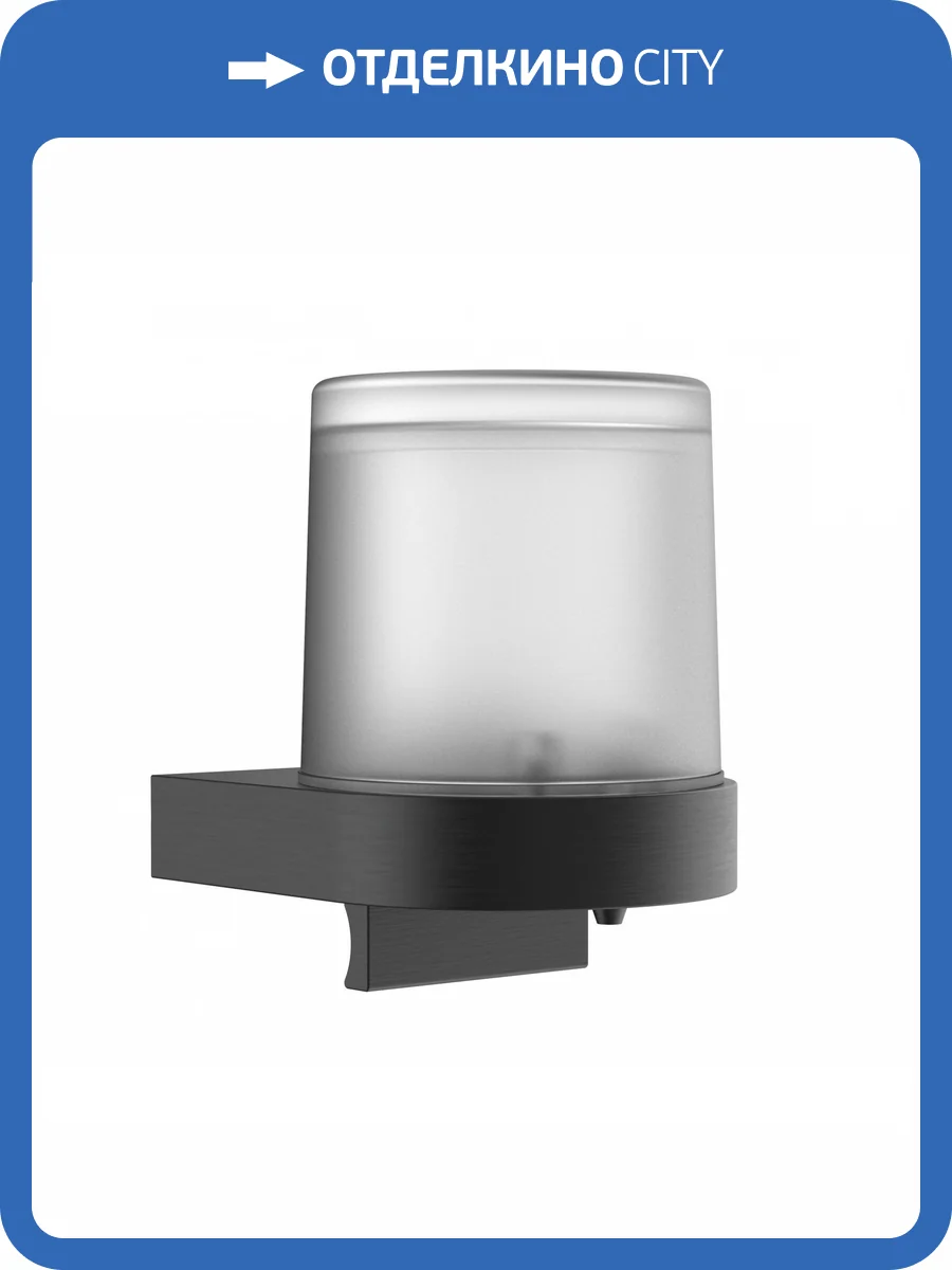 Дозатор мыла Wonzon & Woghand WW-5251-GM темный графит фото 3