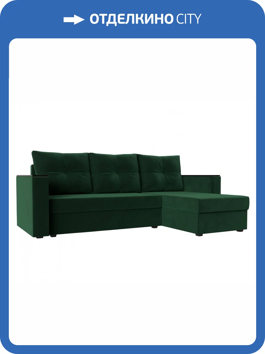 Диван угловой Лига диванов Атланта Лайт 117036 Зеленый Правый фото 11