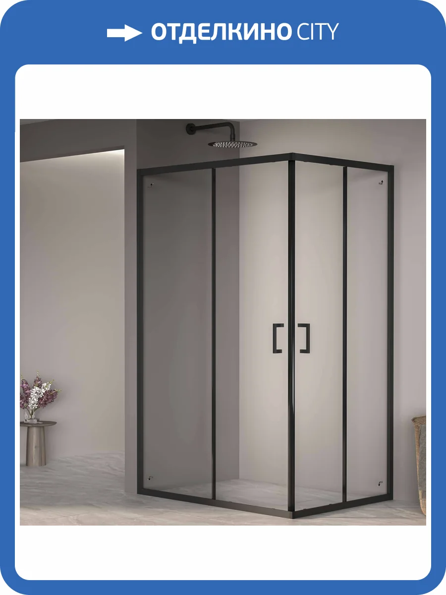 Душевой уголок RGW Passage PA-040B 3508104082-14 80x120 см профиль Черный фото 3