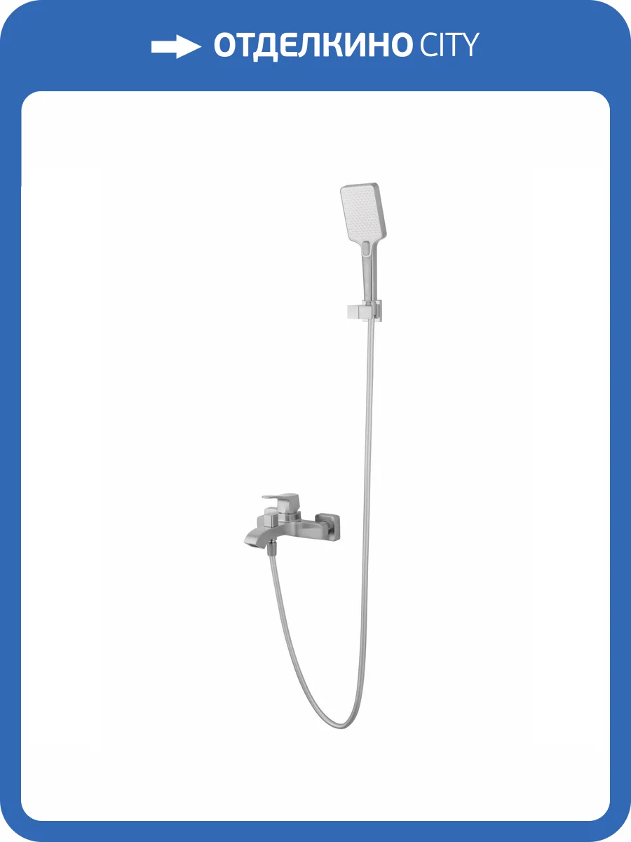 Смеситель для ванны Wonzon & Woghand Flex WW-88037072-BN брашированный никель фото 8