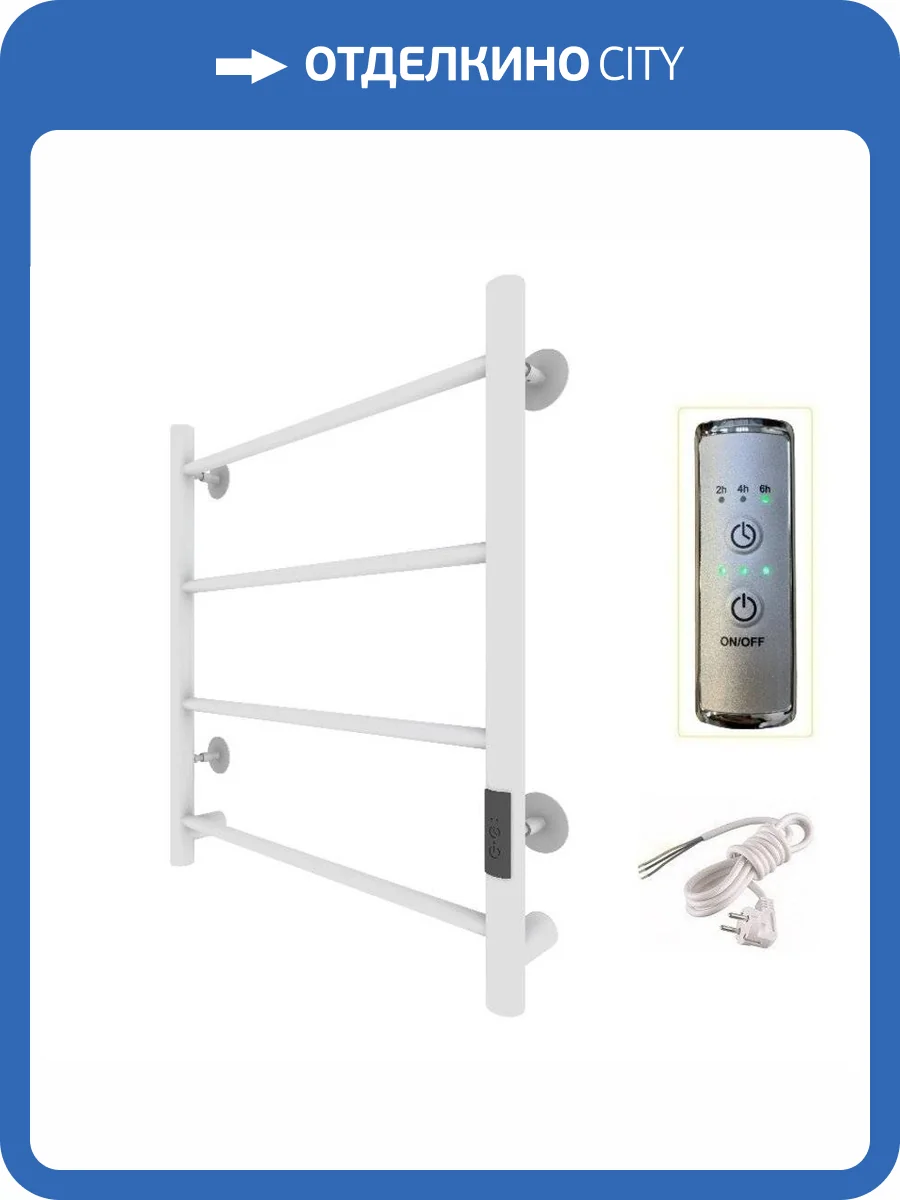 Полотенцесушитель Тругор Аспект Пэк сп 1 60х50 белый ВГП фото 3