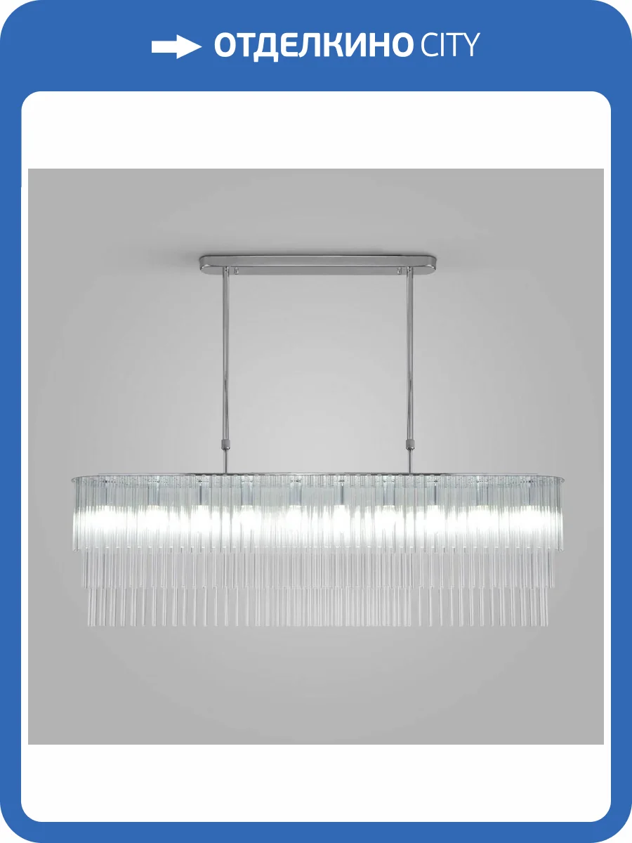 Подвесная люстра Bogates Allure 487/10 фото 5