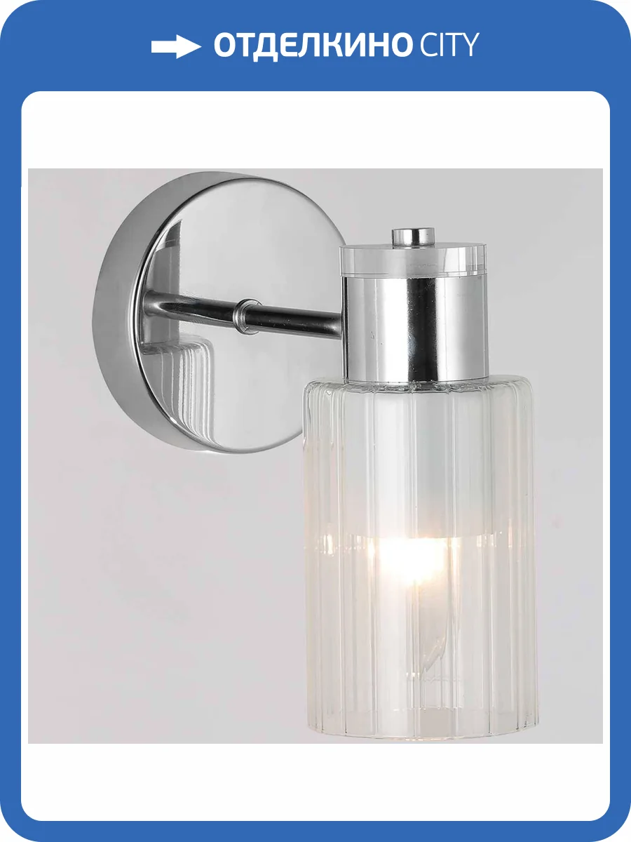 Бра Reluce 74589-0.2-01 фото 3