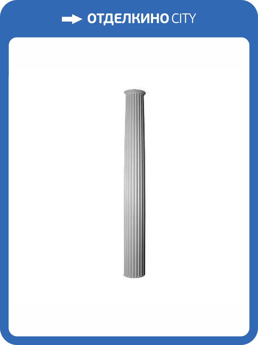 Ствол Европласт 4.16.201 29.4x14.8x238.9 фото 4