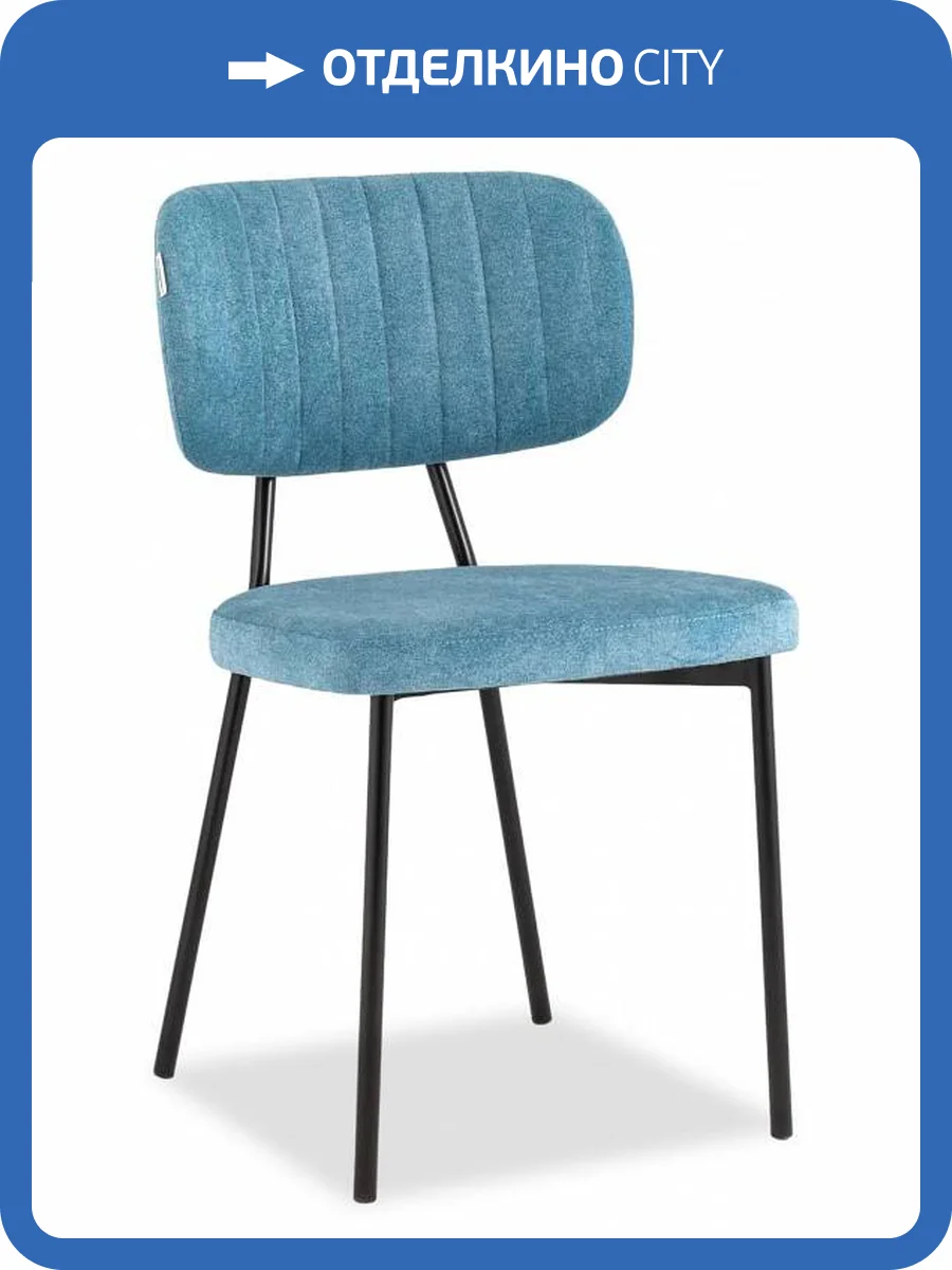 Стул Stool Group Ханна vd-hanna-hp10 велюр синий фото 8