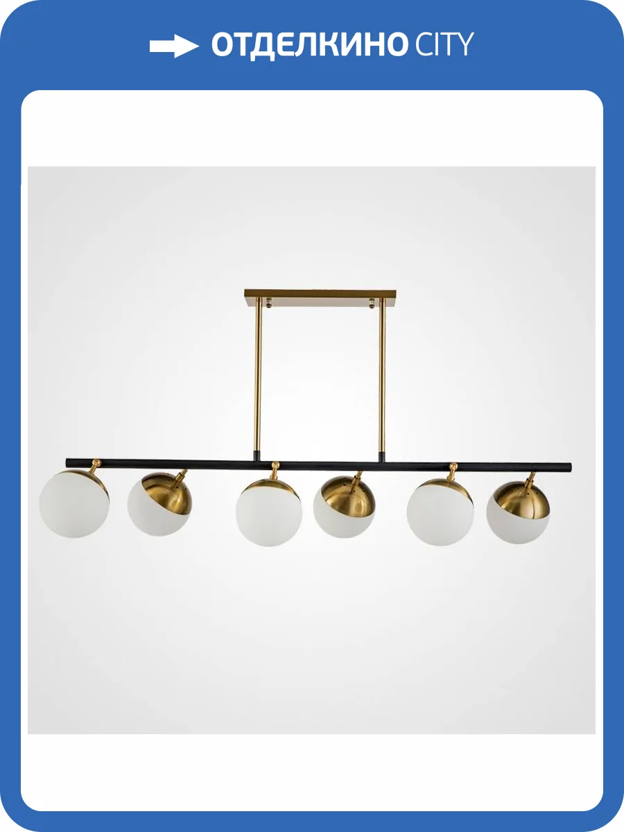 Подвесной светильник Imperium Loft Anvik 140520-26 фото 4