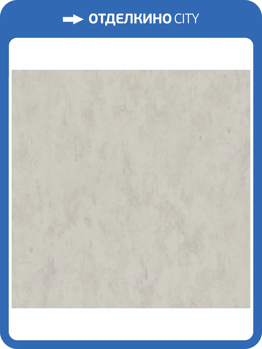 Обои Monte Solaro Aurelia 9252-21 фото 2