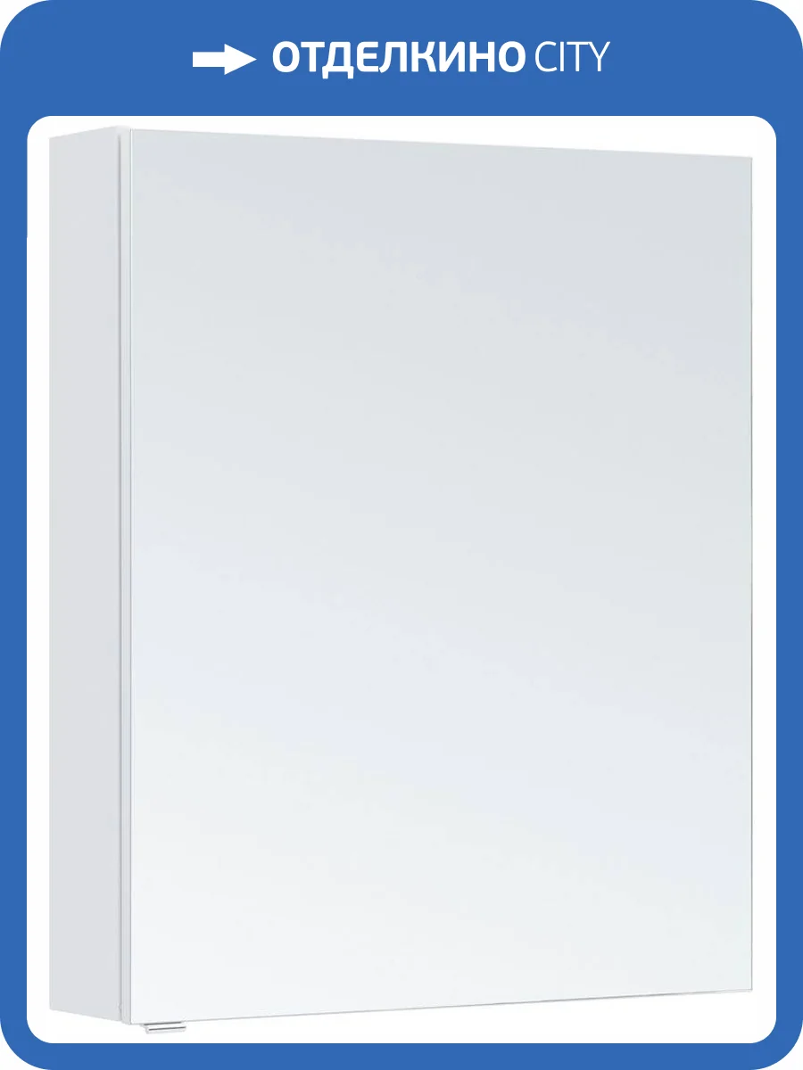 Зеркало-шкаф Aquanet Алвита new 70 303891 серый, 850x700x170 фото 8