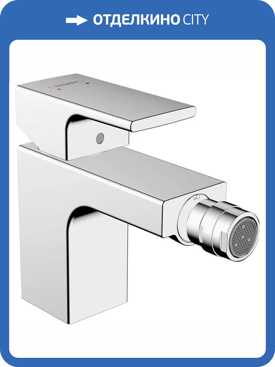 Смеситель для биде Hansgrohe Vernis Shape 71211000 хром фото 3