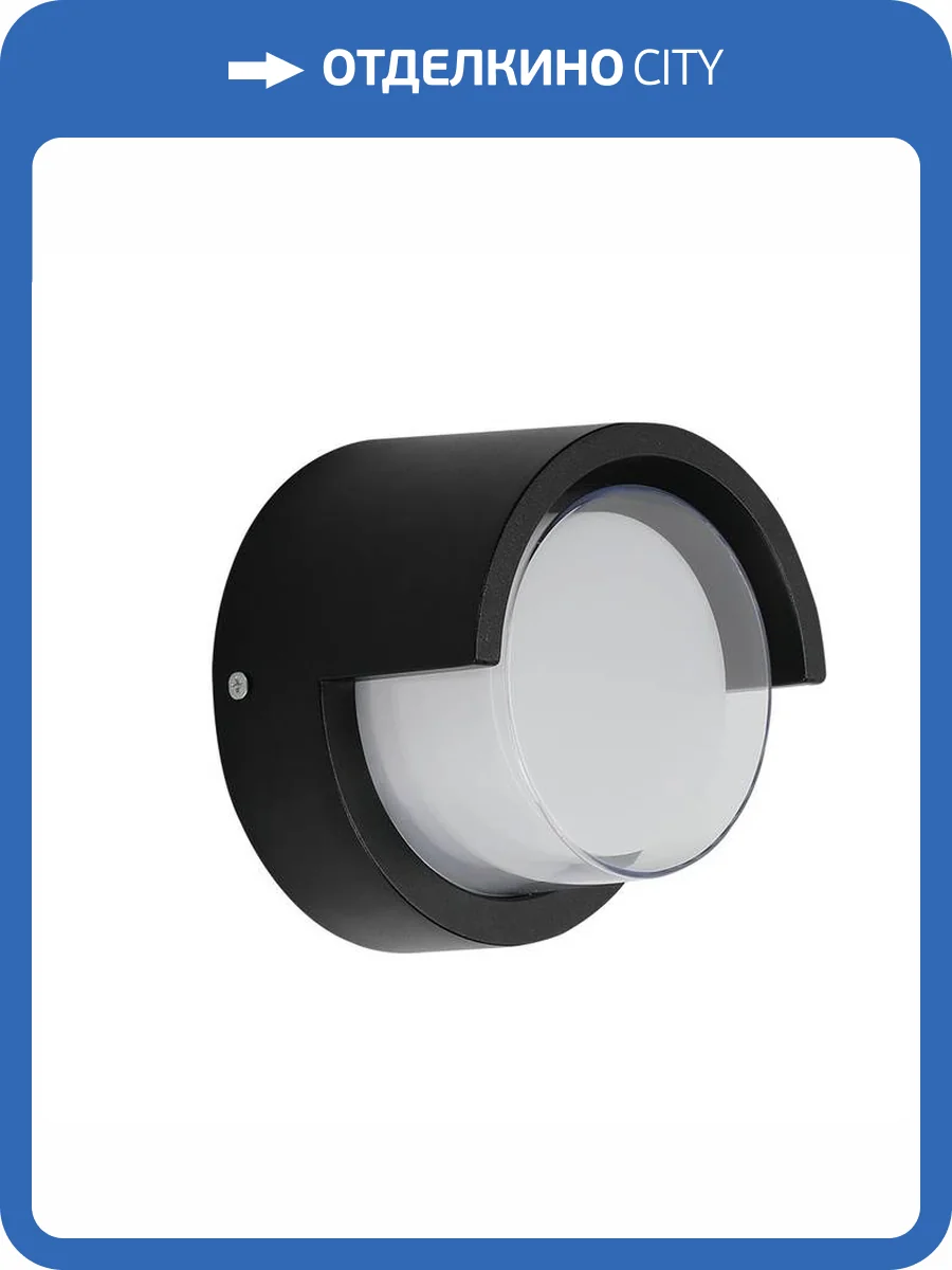 Светильник потолочный Arte Lamp Atria A8031PL-1BK фото 2