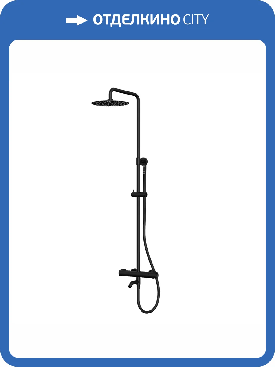 Душевая стойка Paini Cox 78PZ687THSSD250F1B черная брашированная, с термостатом фото 4