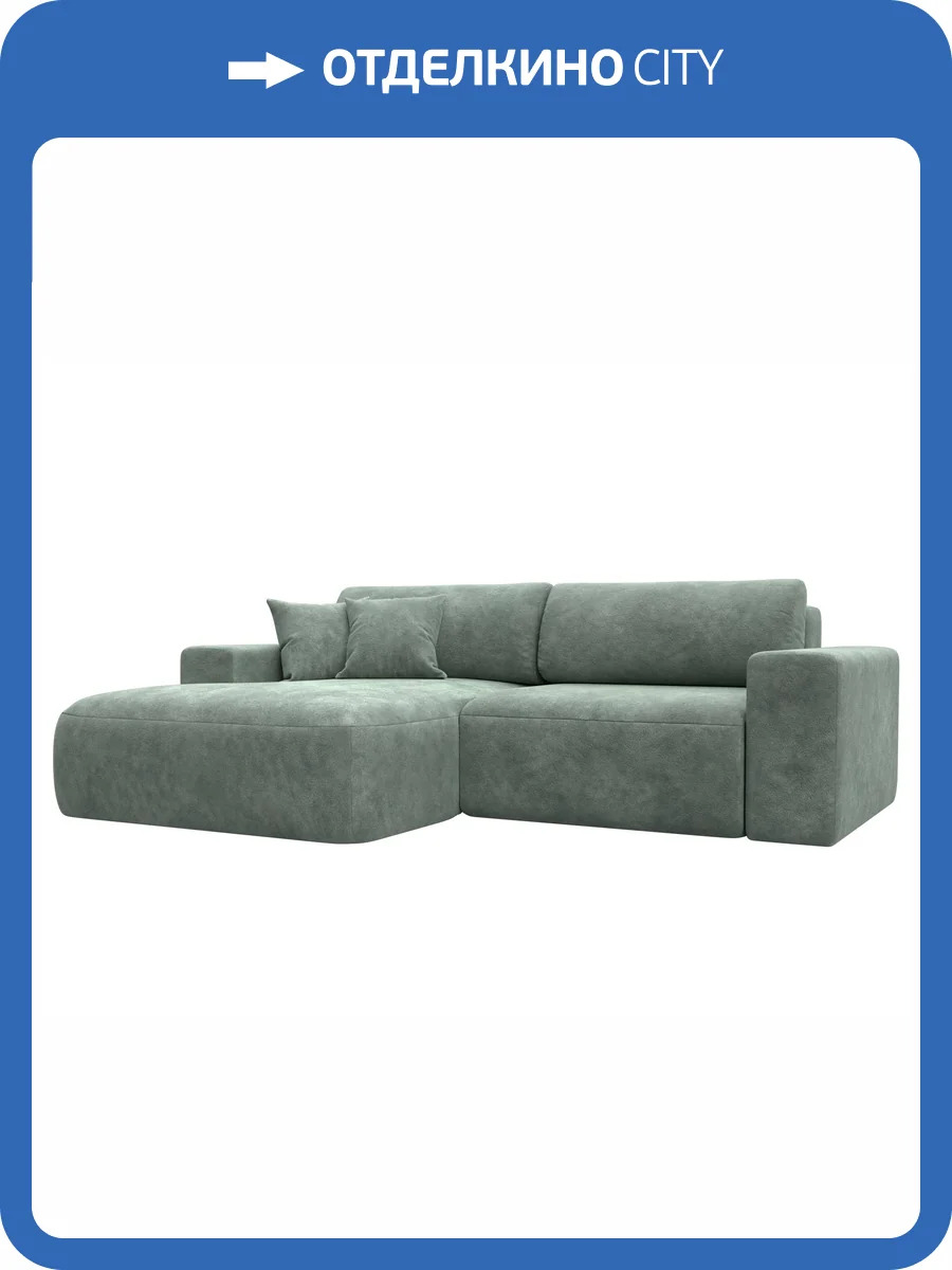 Диван угловой Лига Диванов Лига-036 НПБ Классик 127726L BRUT 08 зеленый, левый угол фото 10