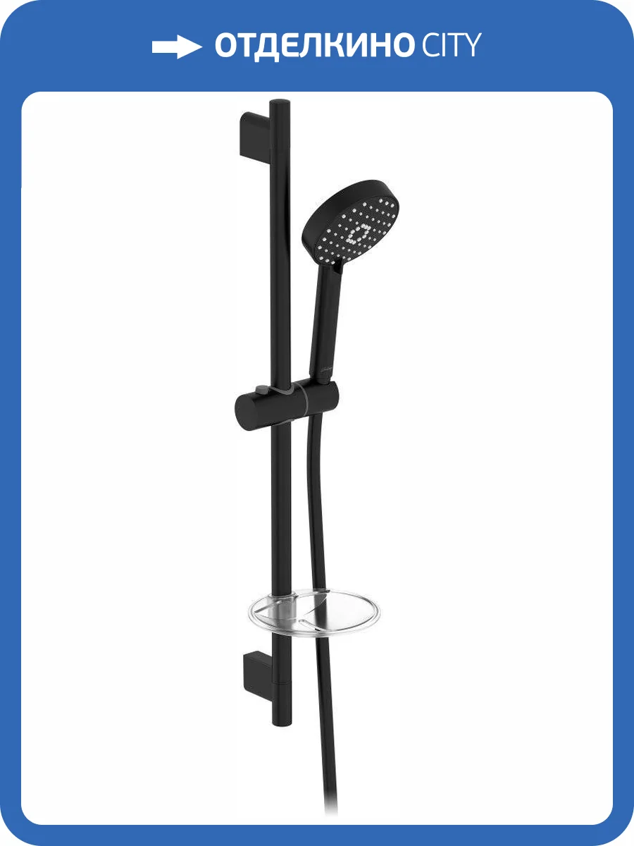 Душевой гарнитур Jacob Delafon Awaken E99898-BL фото 5