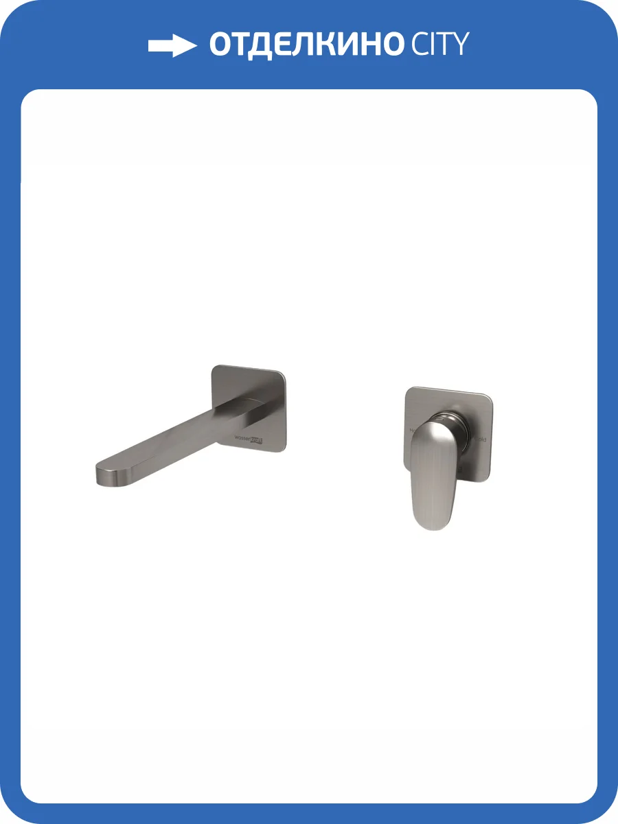 Смеситель для раковины Wasserkraft A1451.274 встраиваемый, никель фото 3