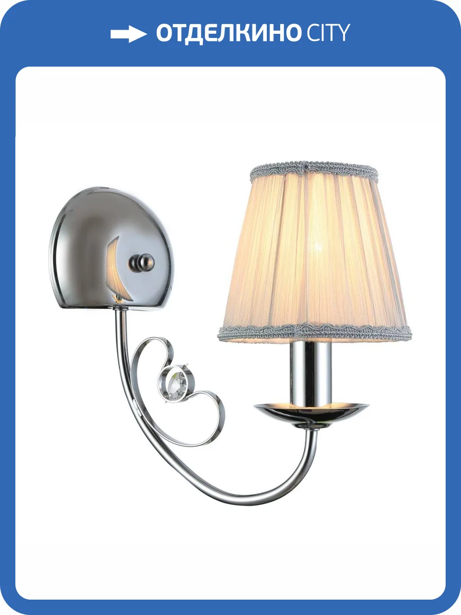 Бра Moderli Daniel V2490-1W фото 3