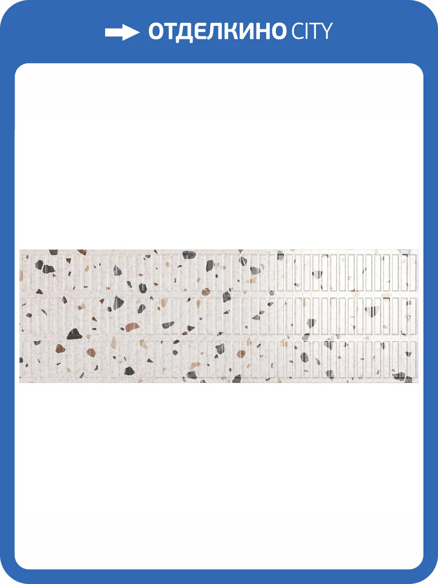 Керамическая плитка Sanchis Trend SNCH000003 Festival Nacar 33x100 фото 10