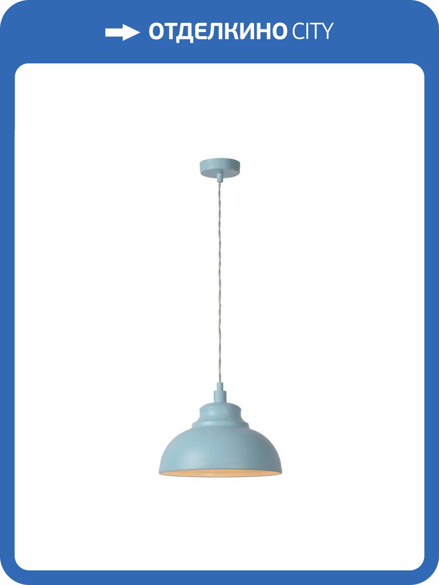 Подвесной светильник Lucide Isla 34400/29/68 фото 2