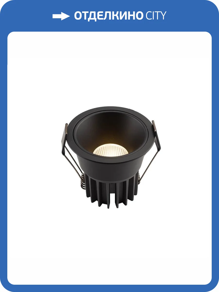Встраиваемый светильник Denkirs DK4500 DK4500-BK фото 3