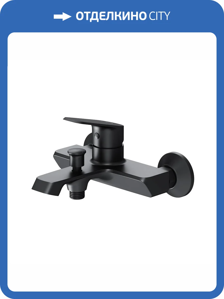 Смеситель для ванны Am.Pm Func F8F10022 черный фото 14