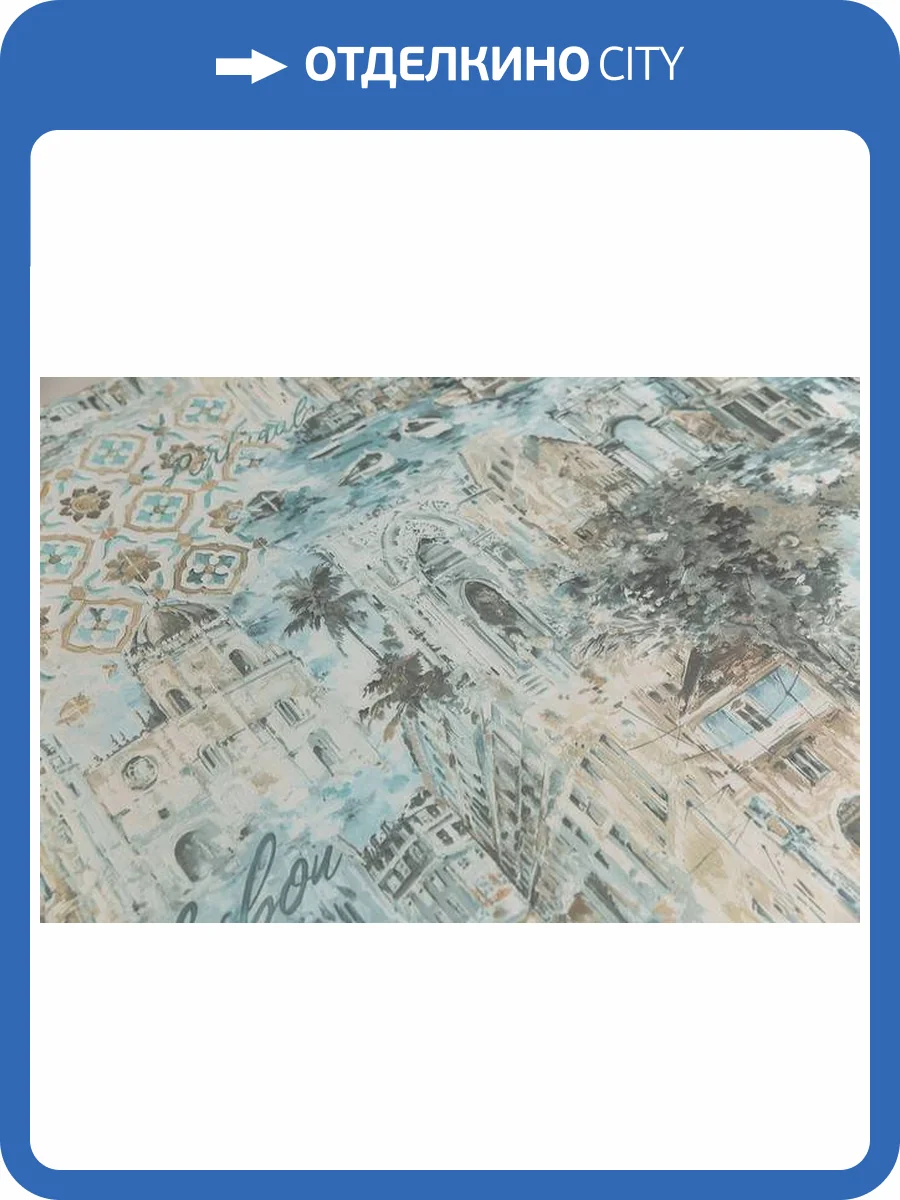 Обои Kerama Marazzi Впечатление KM6603 фото 2