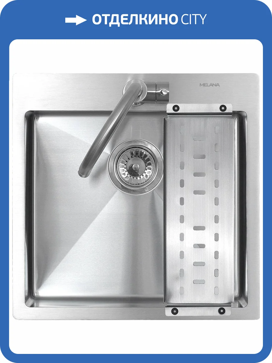 Мойка кухонная Melana ProfLine R5050H с коландером, сатин фото 2