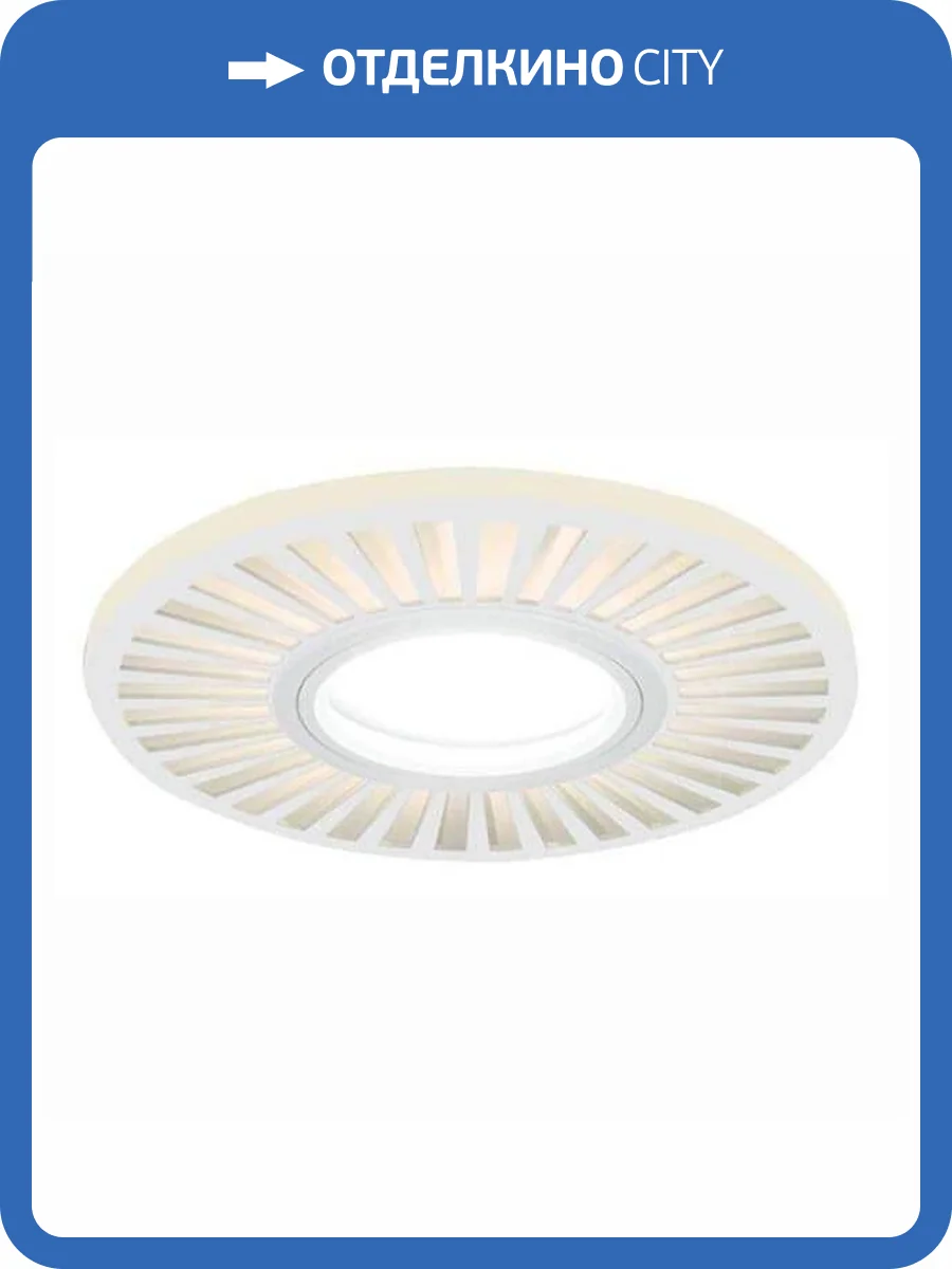 Встраиваемый светильник Gauss Backlight BL137 фото 3