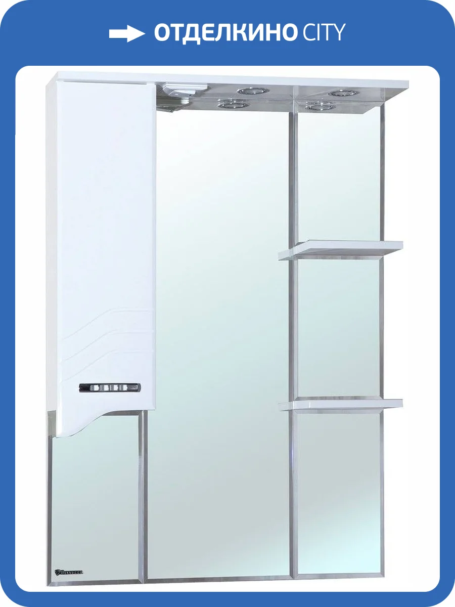 Зеркало Bellezza Дрея 75 L фото 4