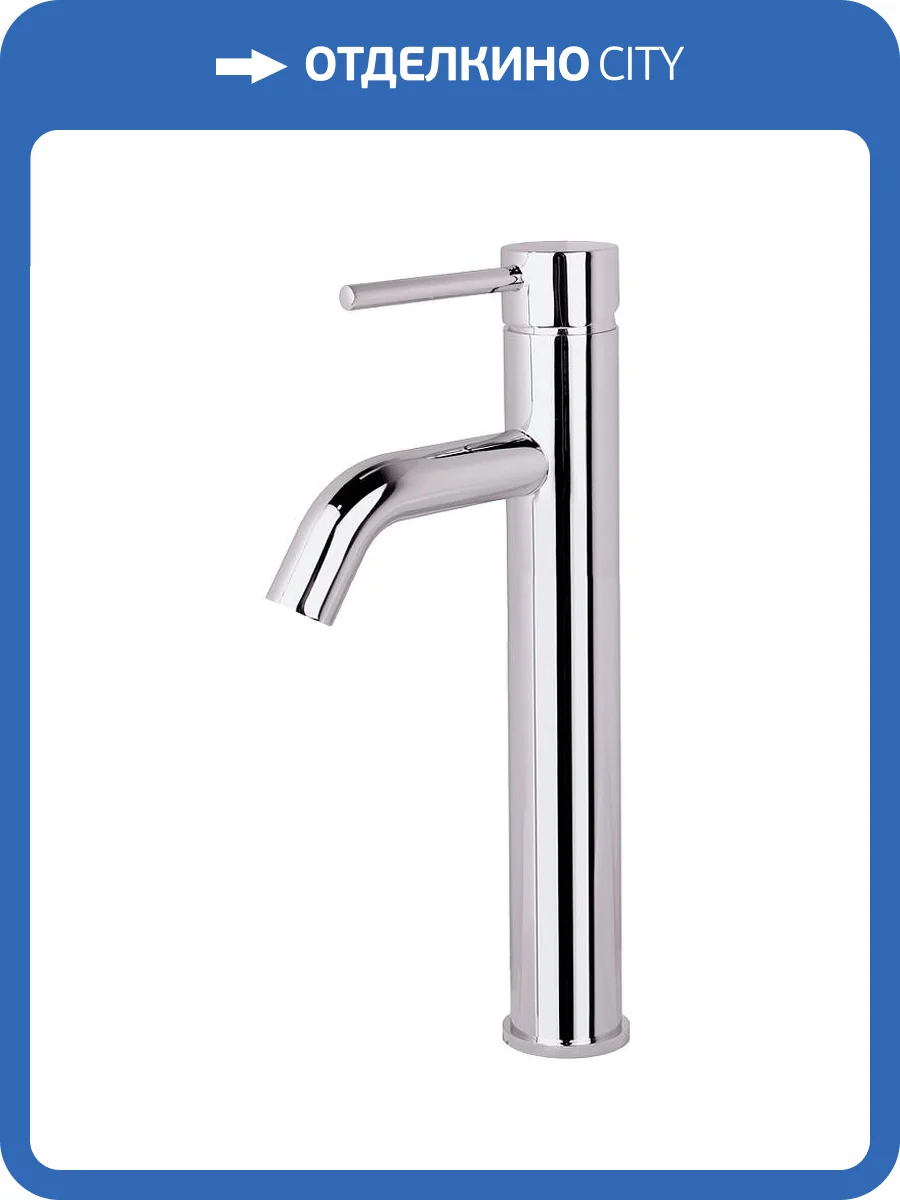 Смеситель для раковины Bronze de Luxe Scandi 1452C высокий, хром фото 5