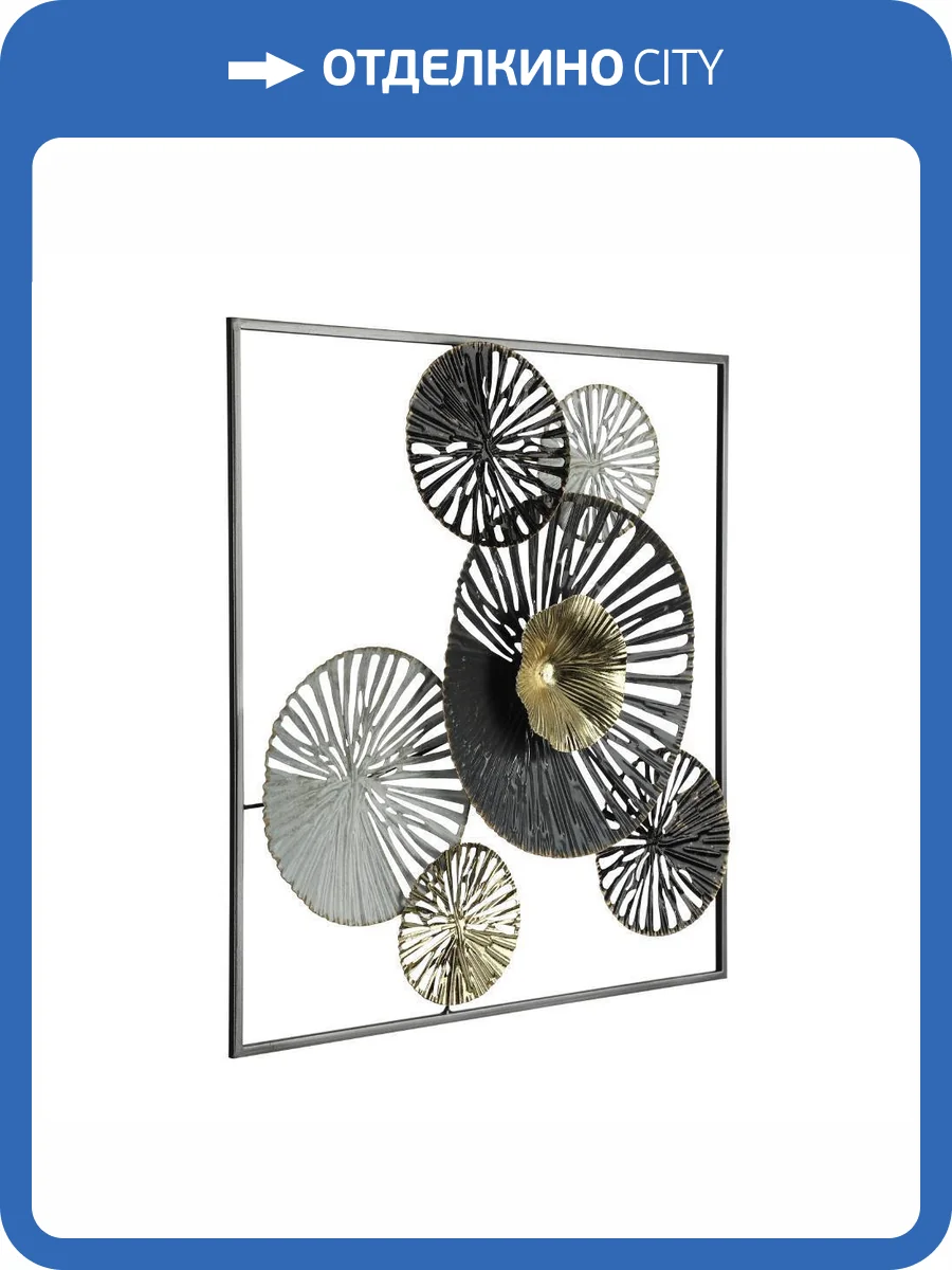 Панно Eglo Numazu 426005 фото 2