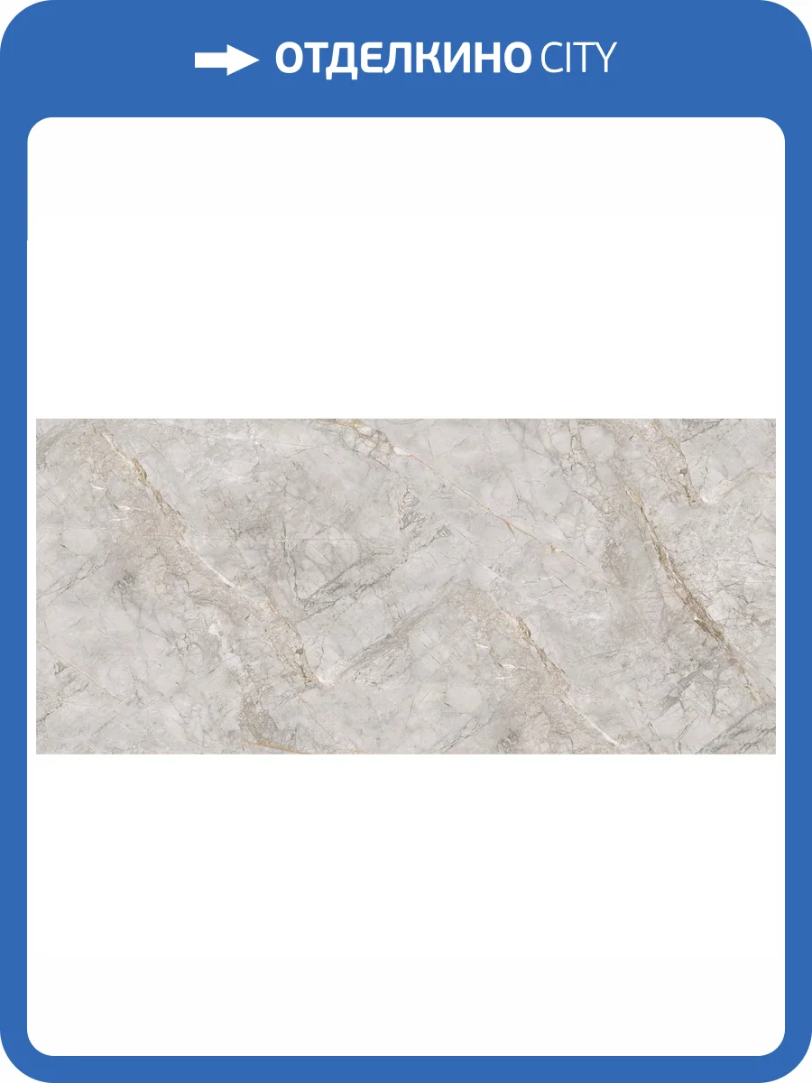 Керамогранит Belleza Relief Salmon Carving 60x120 фото 2