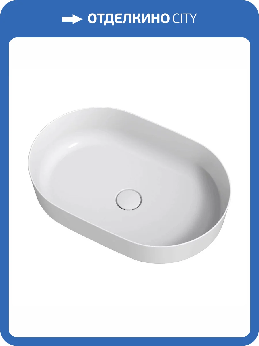 Раковина Arrow AP41025D 60 см фото 4