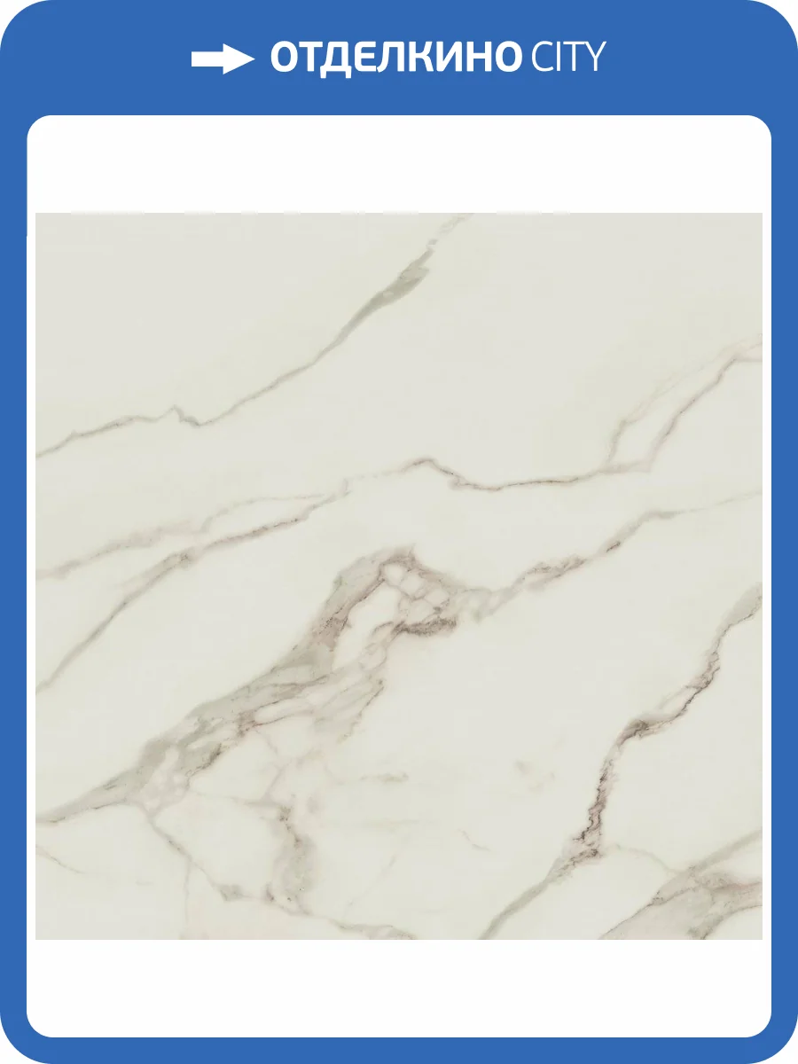 Керамогранит Atlas Concorde Russia Empire 610010002175 Calacatta Diamond Rett / Эмпаир Калакатта Даймонд Рет 80x80 фото 2