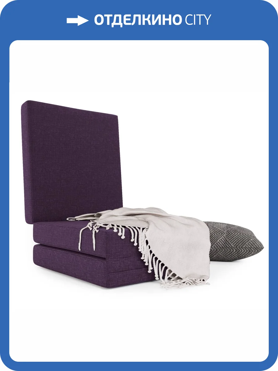 Пуф Шарм-Дизайн Шаг 11122108 фиолетовый фото 6