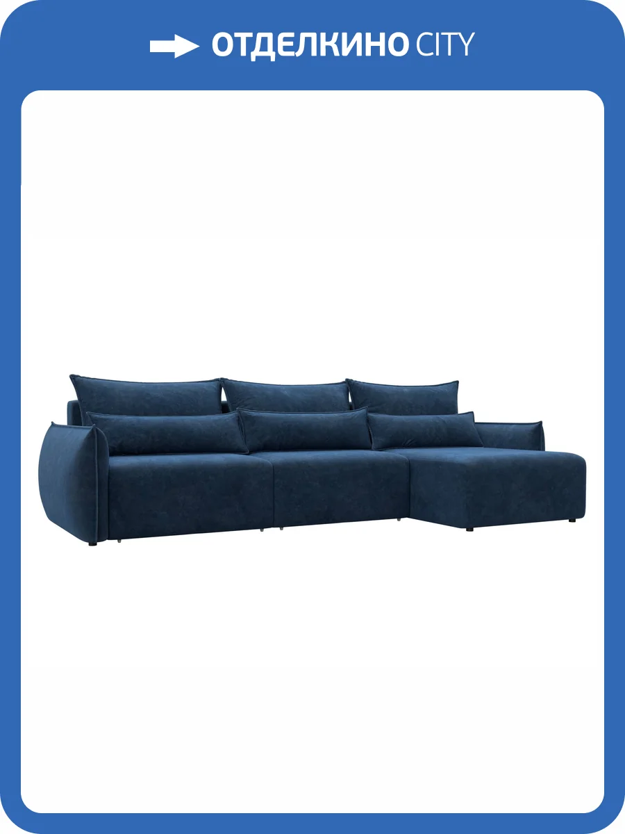 Диван угловой Лига Диванов Лига-051 НПБ Лонг 128728 BRUT 11 синий, угол универсальный фото 10