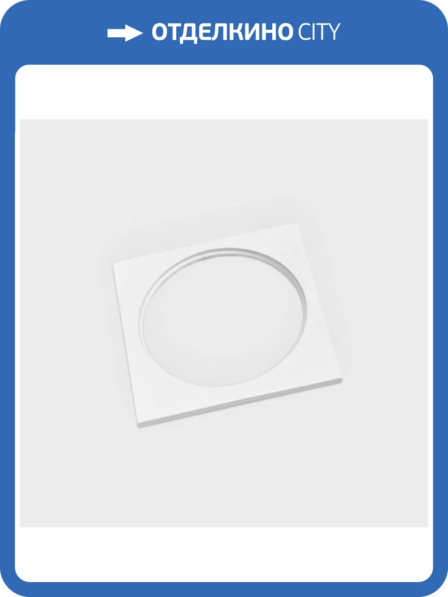 Рамка декоративная Italline IT08-8014 white фото 2