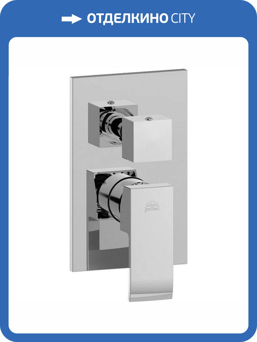 Смеситель для ванны Paffoni Elle EL018CR/M с внутренней частью фото 3