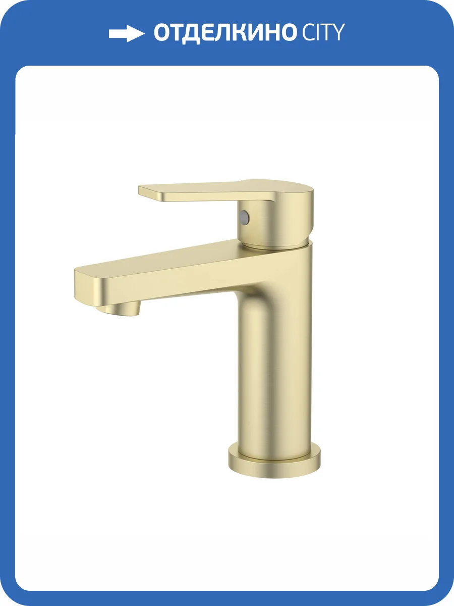 Смеситель для раковины Aquatek Лугано AQ1710BG брашированное золото фото 3