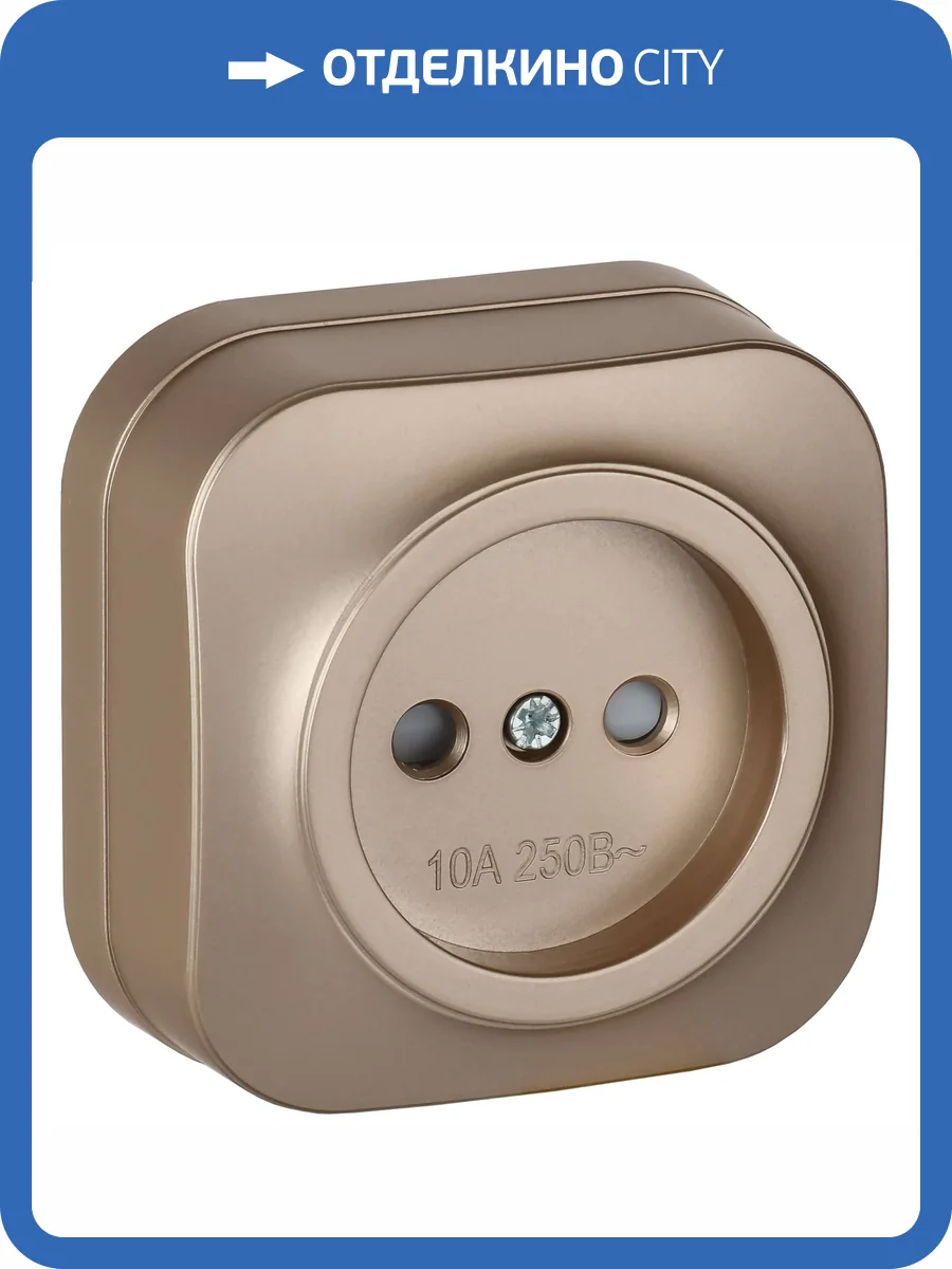 Розетка 1-местная с защитными шторками IEK Glory ERH13-K37M-10 шампань матовый фото 3
