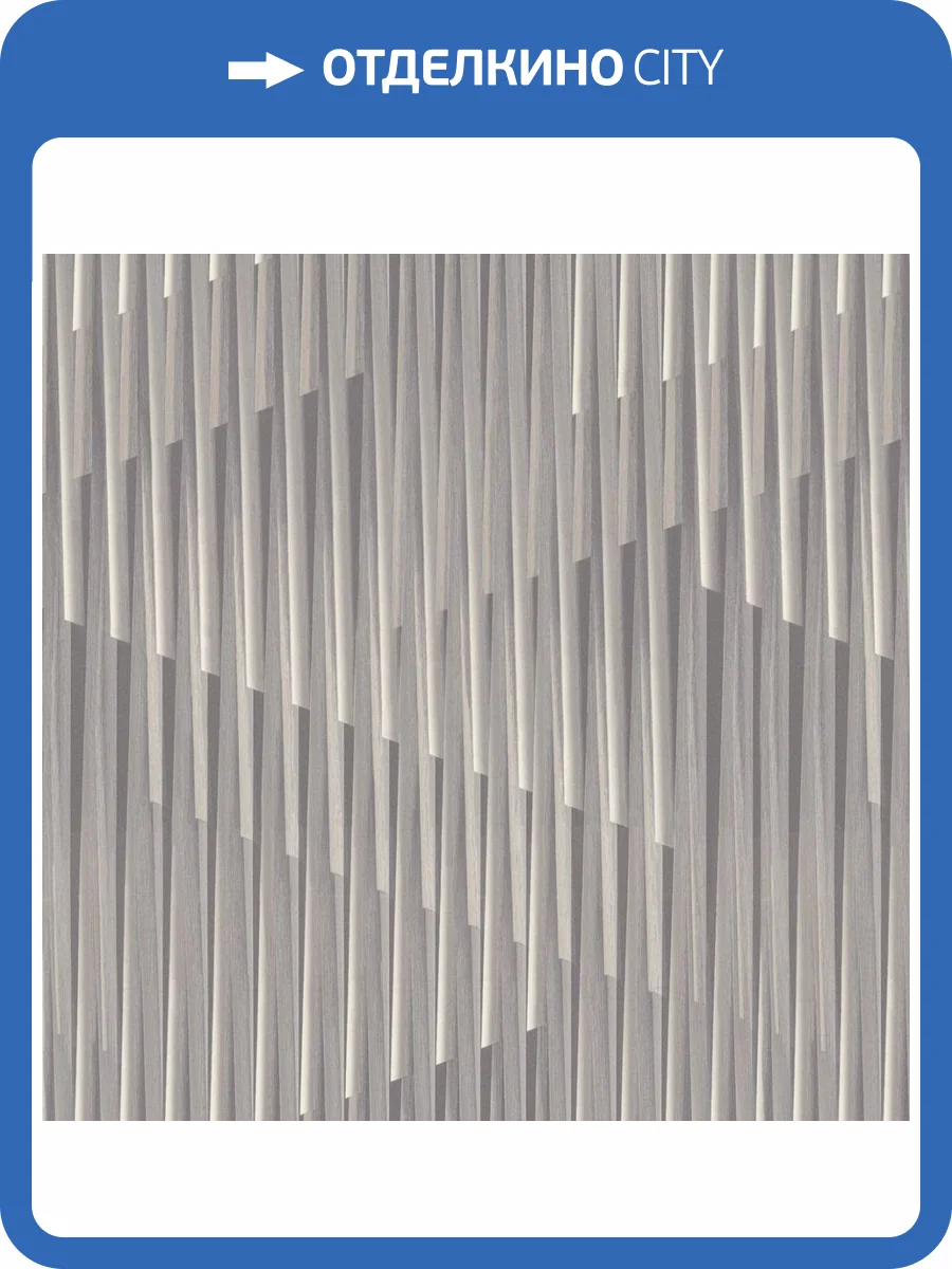 Обои Monte Solaro Forte 9234-23 фото 2