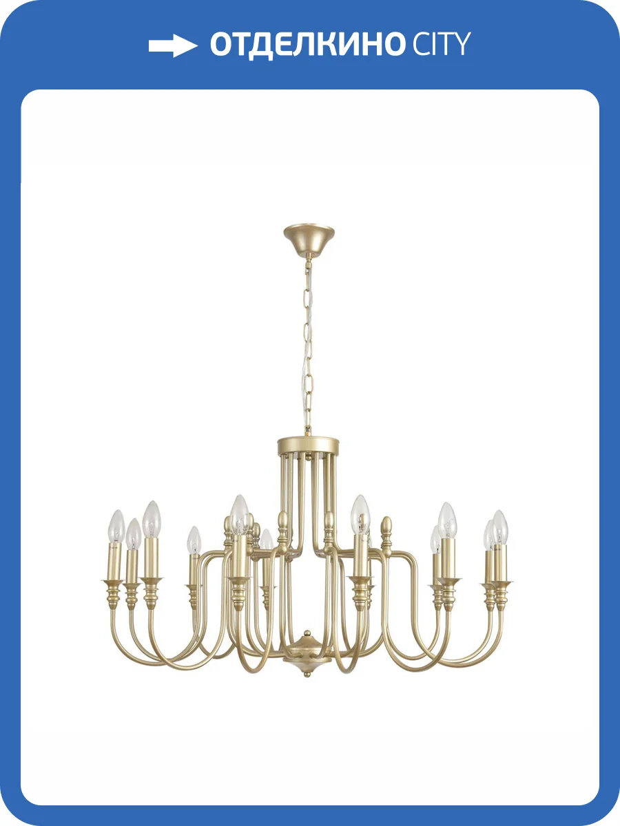 Люстра подвесная Lumion Classi 8318/12 фото 4