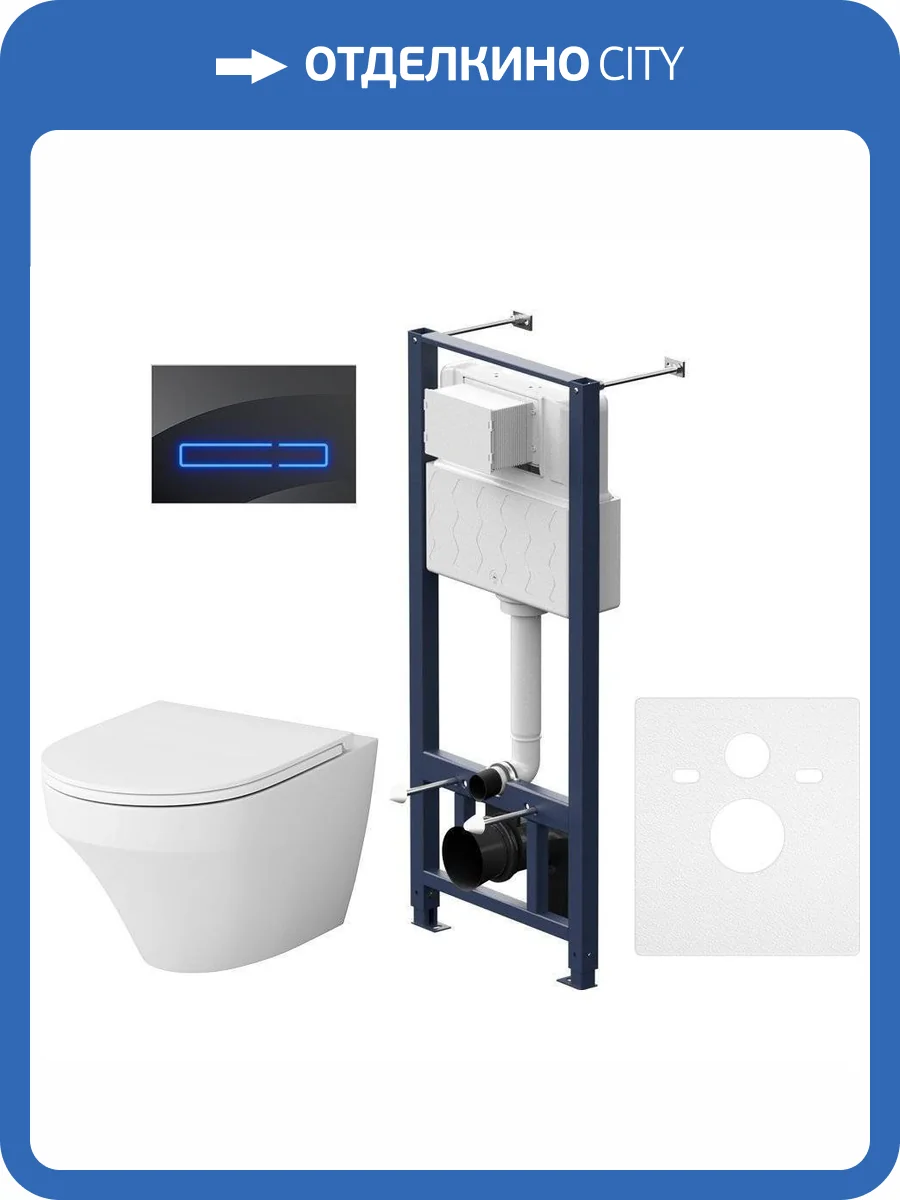 Унитаз с инсталляцией Am.Pm Inspire IS450A38.501700 с крышкой-сиденьем микролифт, с сенсорной кнопкой фото 11