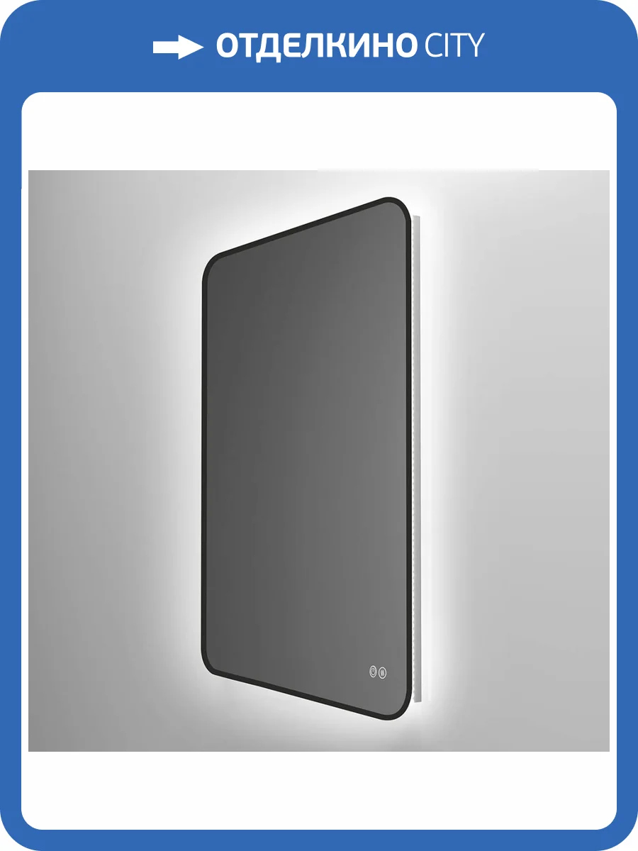 Зеркало Vincea VLM-3VC600B-2 600х800 c сенсорным выключателем и диммером, антизапотевание фото 6