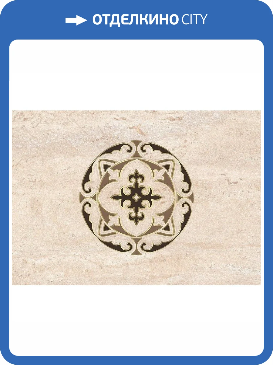 Декор Axima Дубай D1 28x40 фото 2