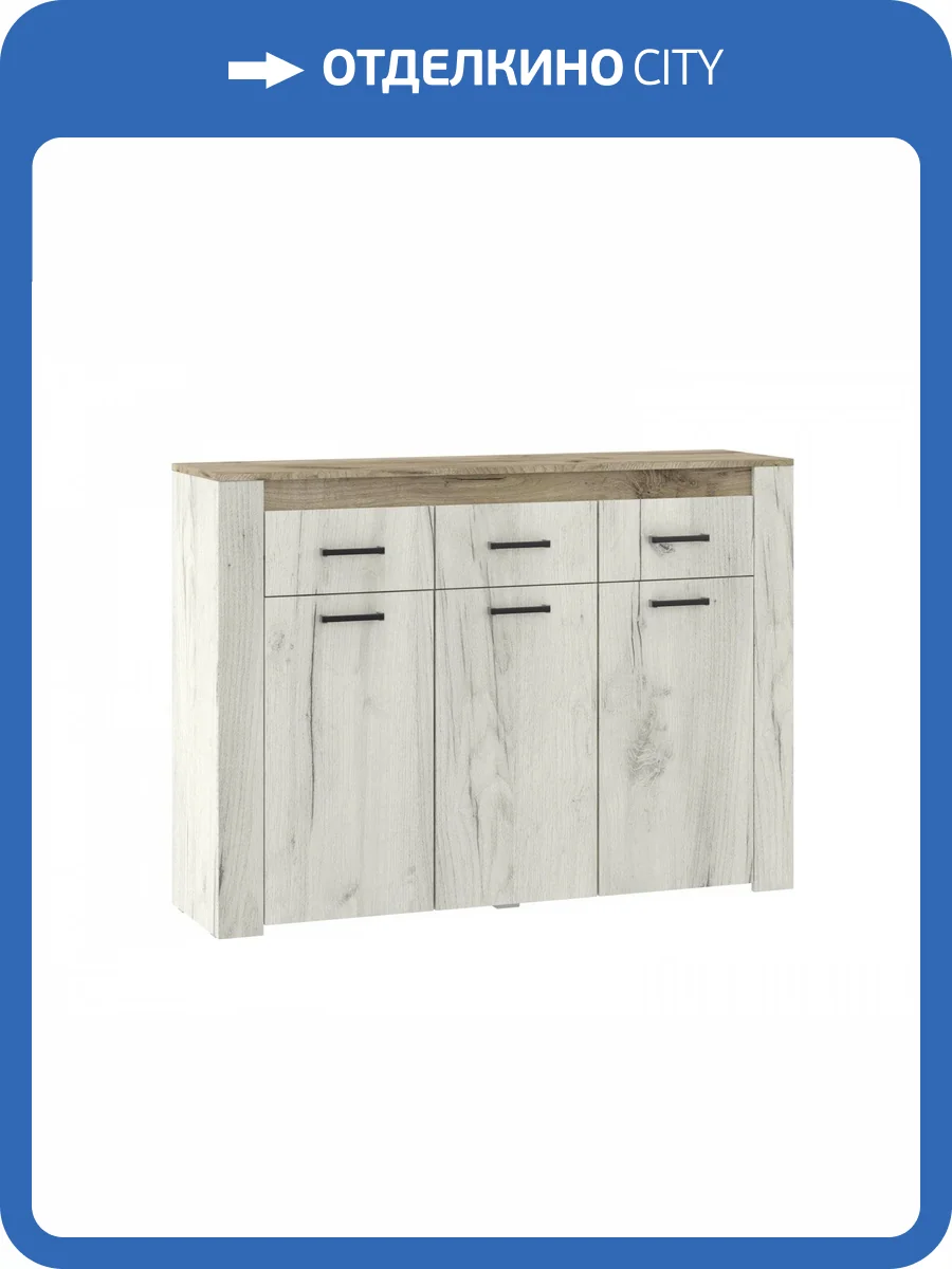 Комод НК-Мебель ПРАГА КМ-136 Дуб Серый Крафт/Дуб Белый Крафт фото 3
